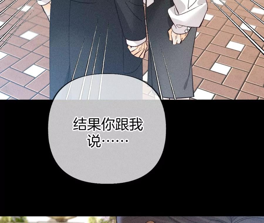 77·戳开谎言37