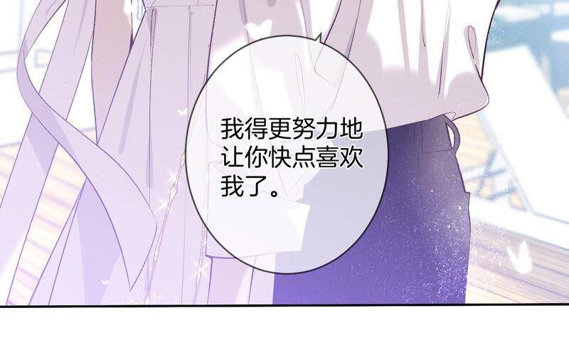 09·确定关系第一天？14
