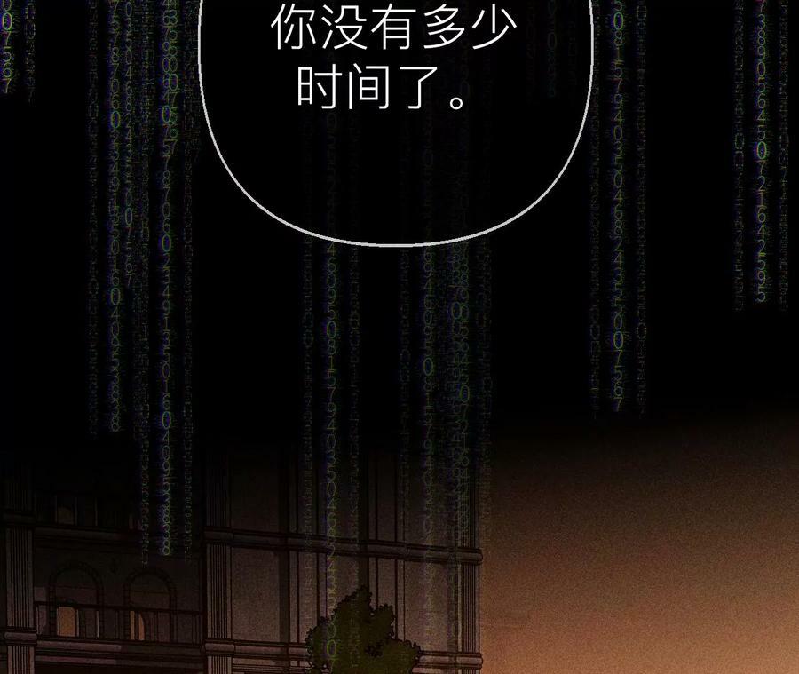 133·丧妻之痛81
