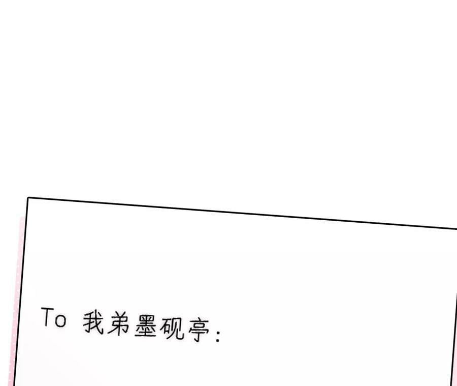 92·第一次117