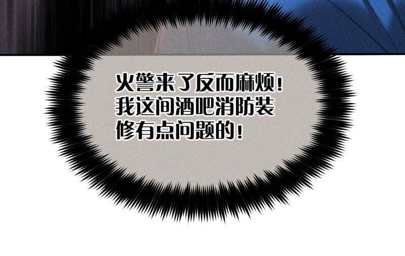 17·虎口险逃生（四月周边福利放送）14