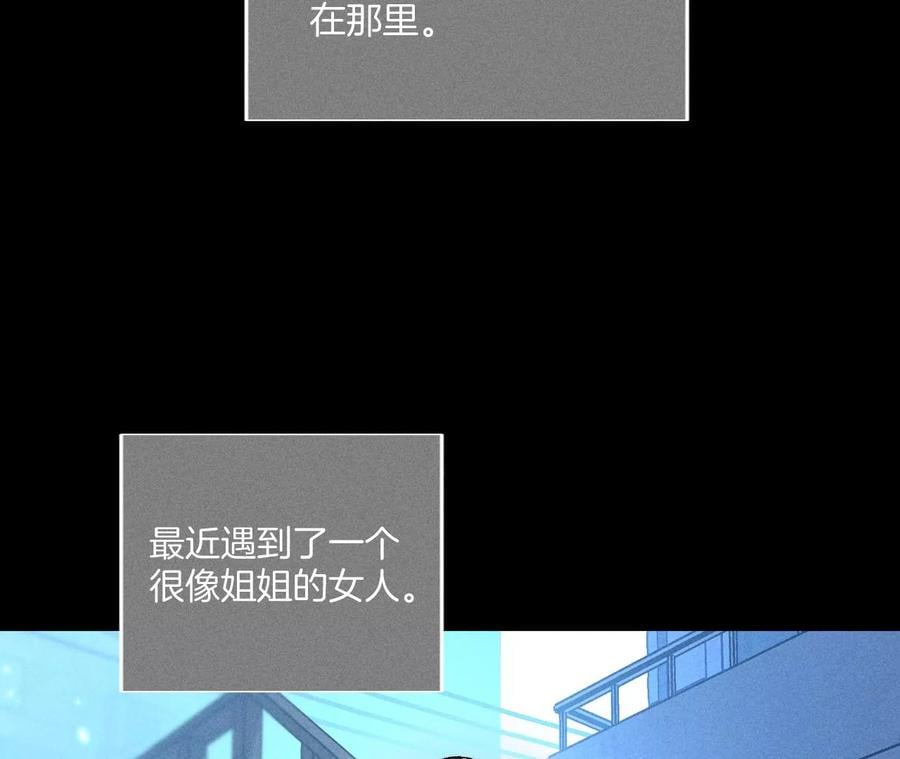 53·该谁牺牲色相？51