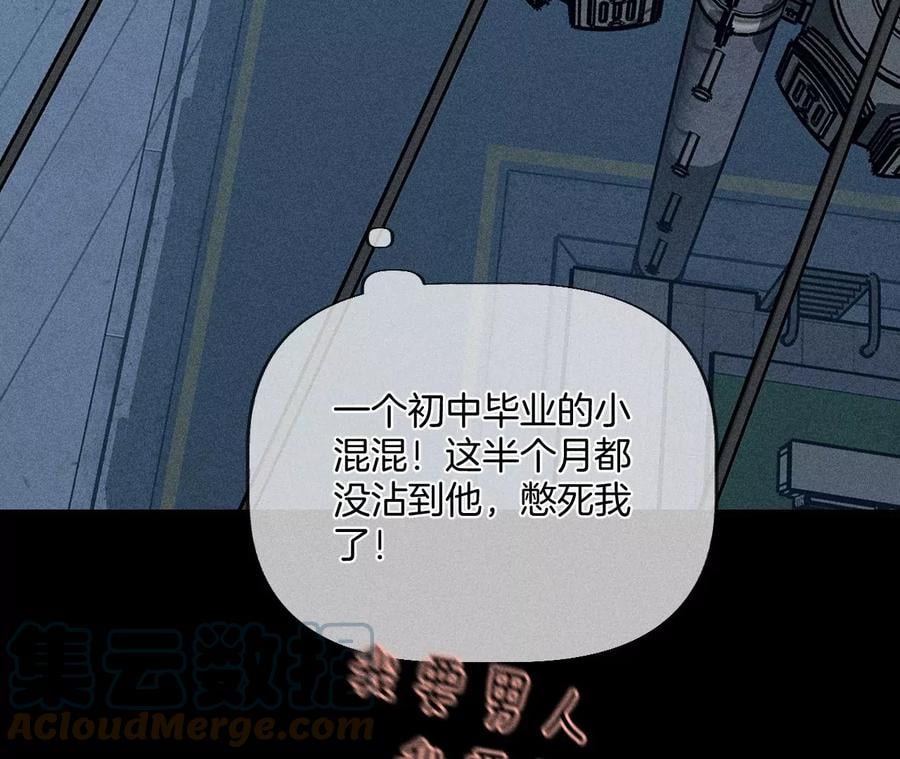 54·猛男计16