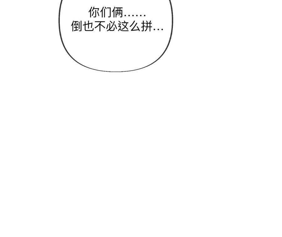 98·假的变成真的26