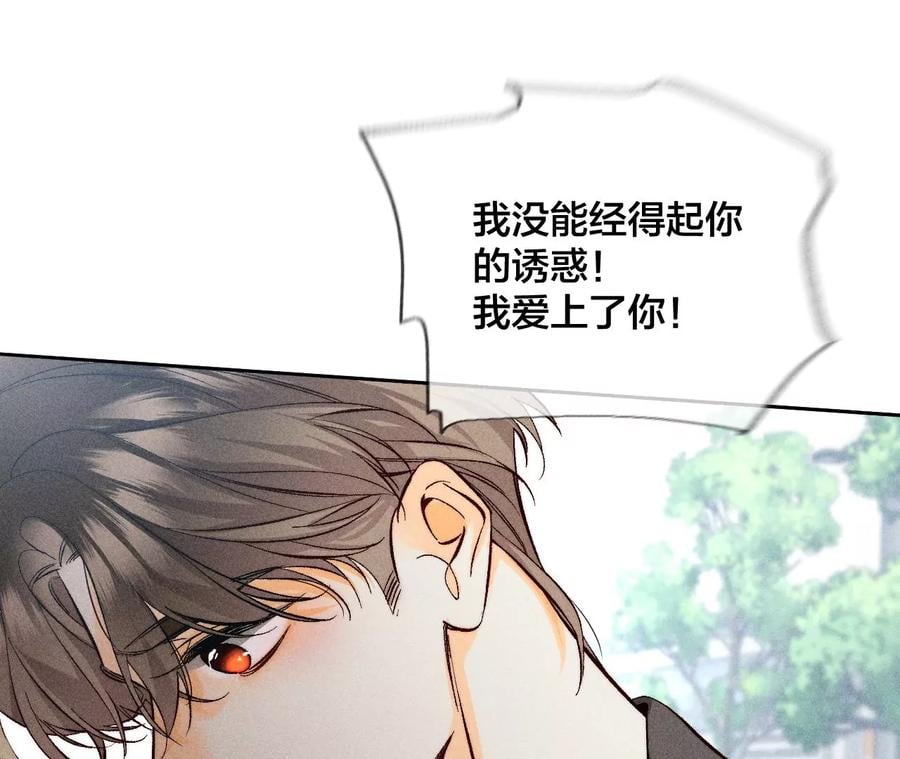 60·我没吃醋！98