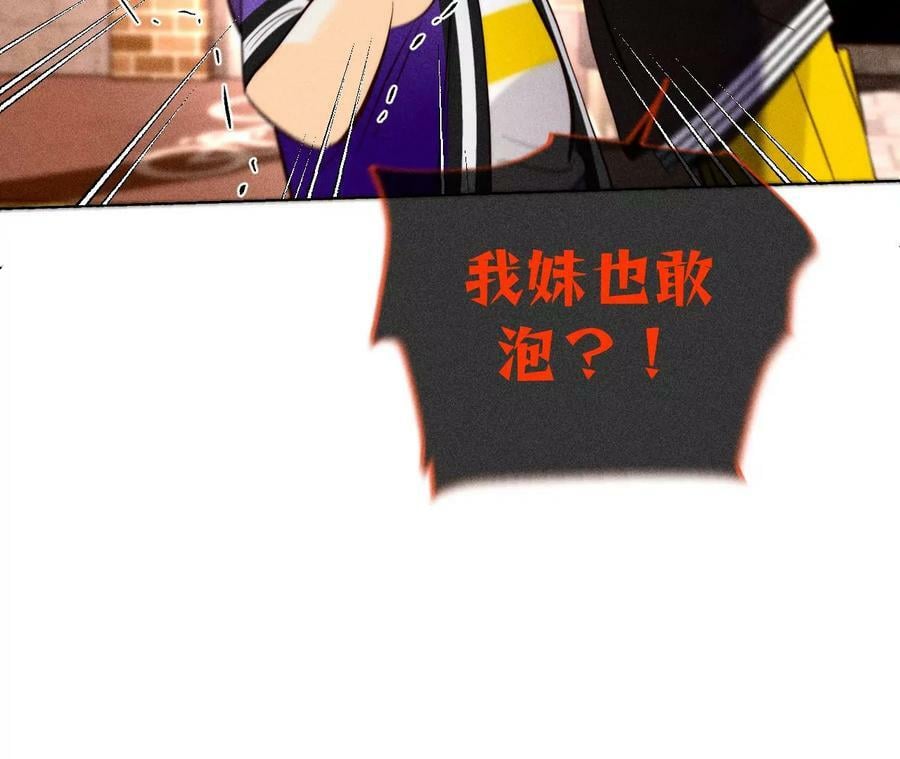 91 我同意你们结婚47