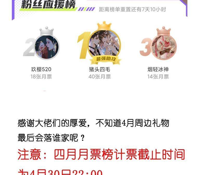 19·忽生变故95