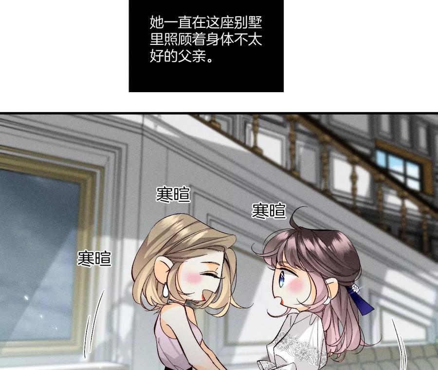 36·亭亭的底牌80