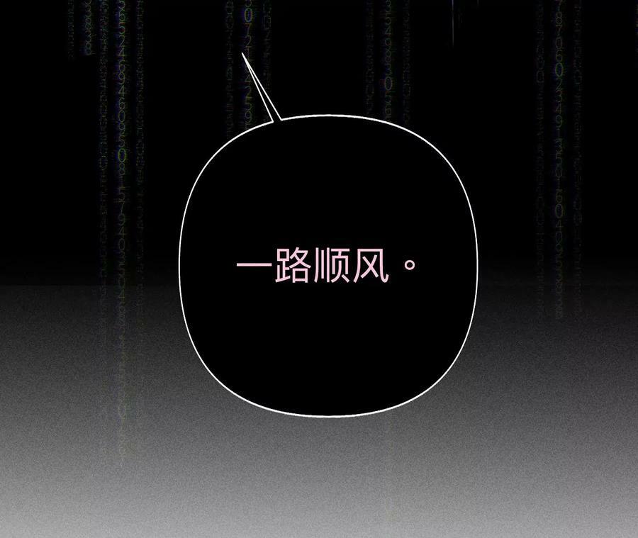 112·你爱的人是我58