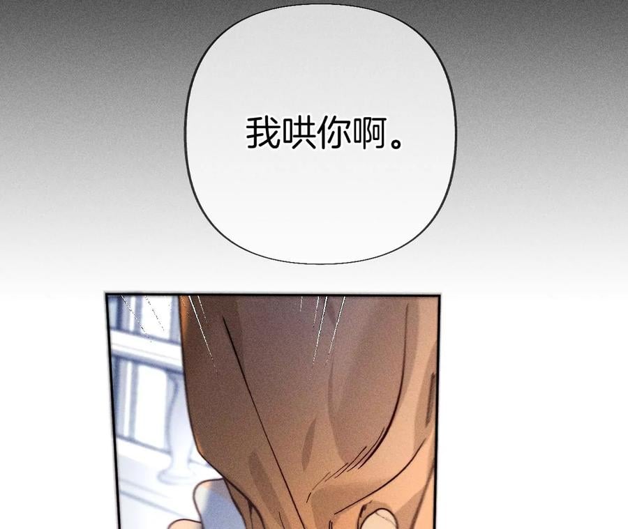70·这丫头有眼光49