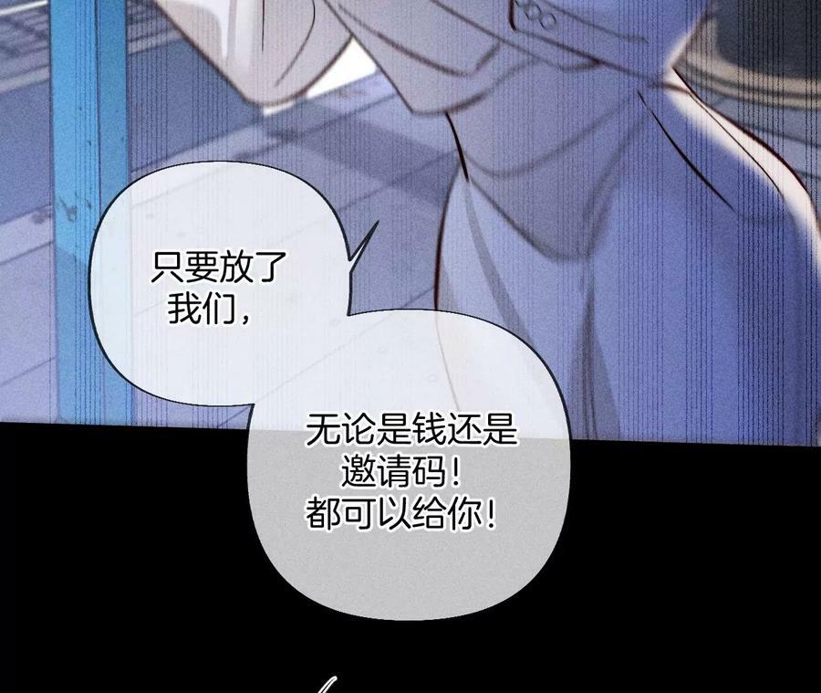 82·如果有来世62