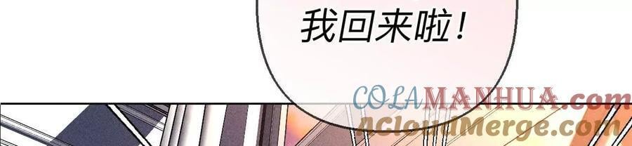 143·来自岳父的威胁9