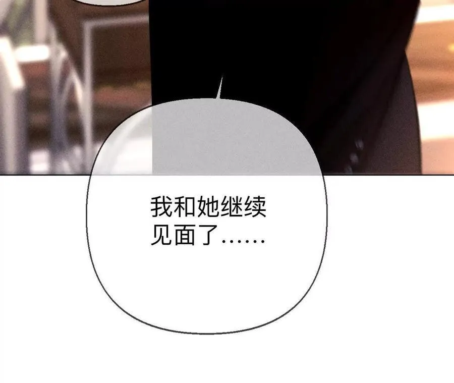 三对命中注定之爱62