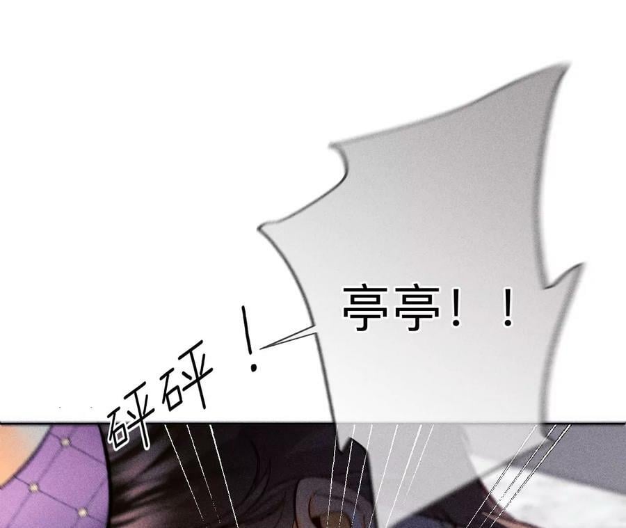 139·摊牌111