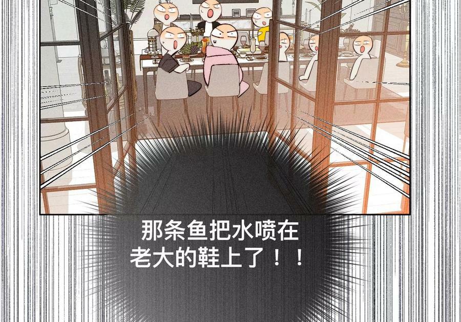 88·又酸又菜又多余73