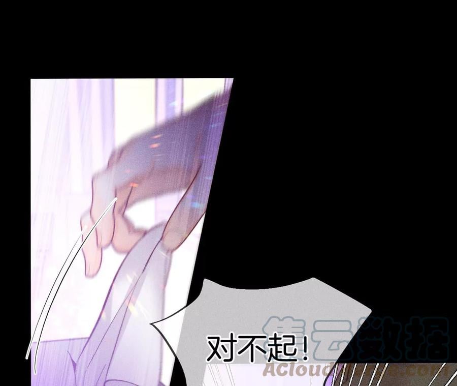 74·她的目标18