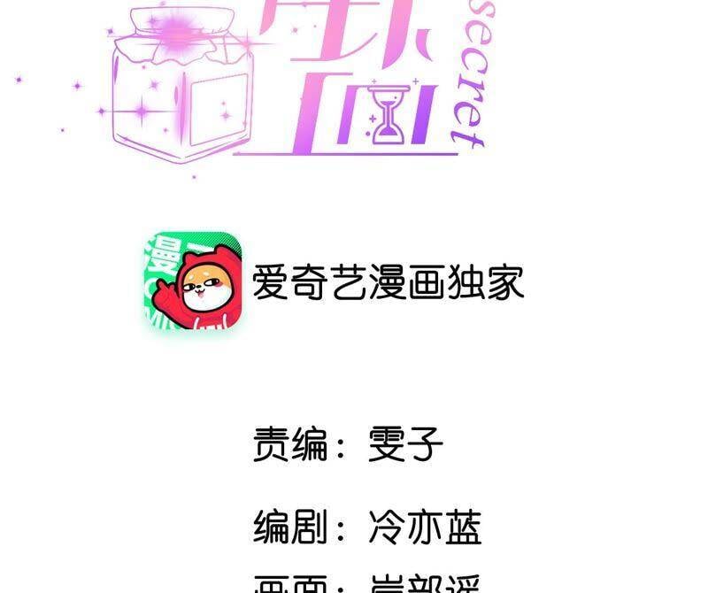 17·虎口险逃生（四月周边福利放送）3