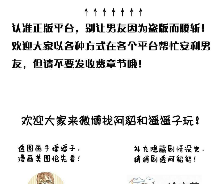 104·暗藏杀机的婚礼125