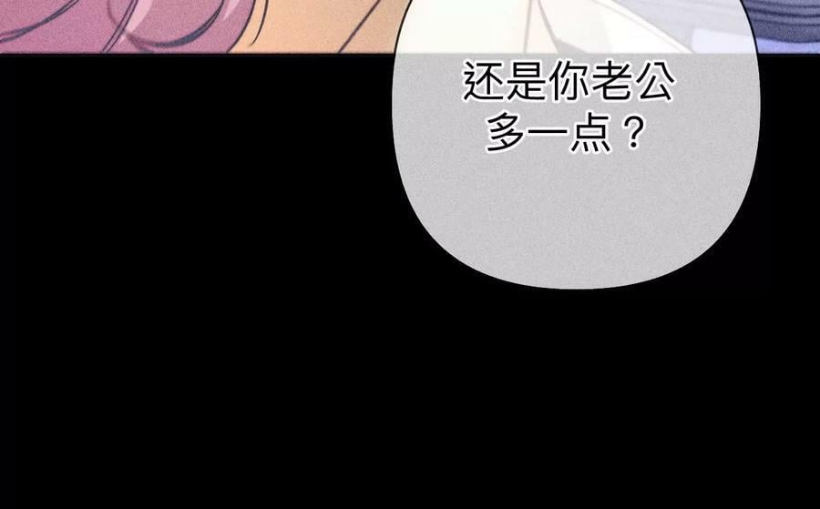 110·敲诈23