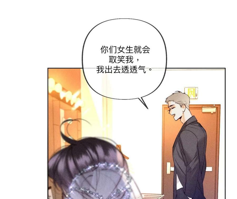 102·婚礼的神秘访客26