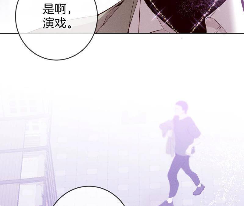 12·我很想要（尾页抽奖名单公布）75