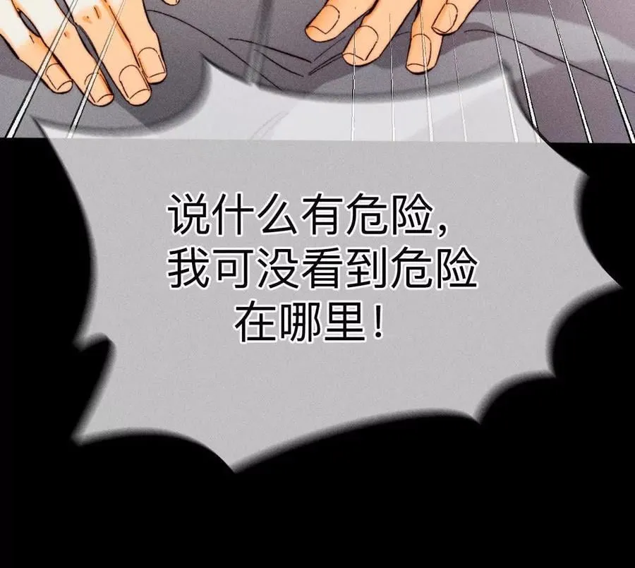 你到底是谁？59