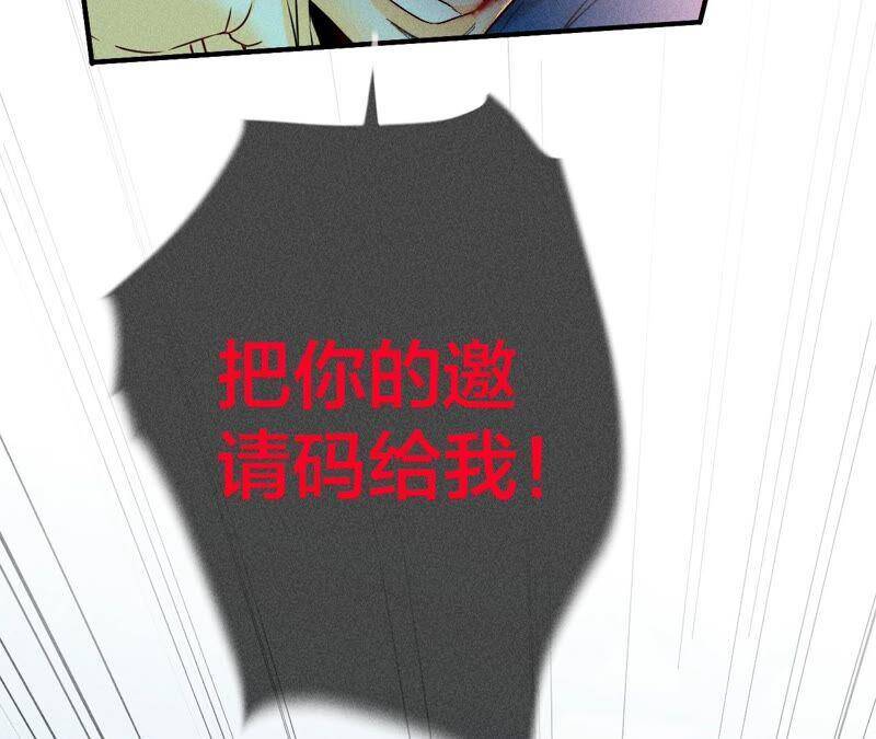 21·王者上线（尾页有福利）70