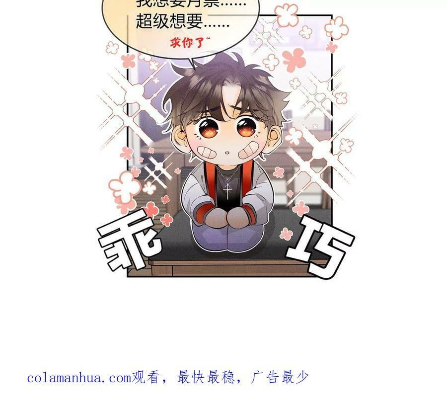 111·让我见到你97