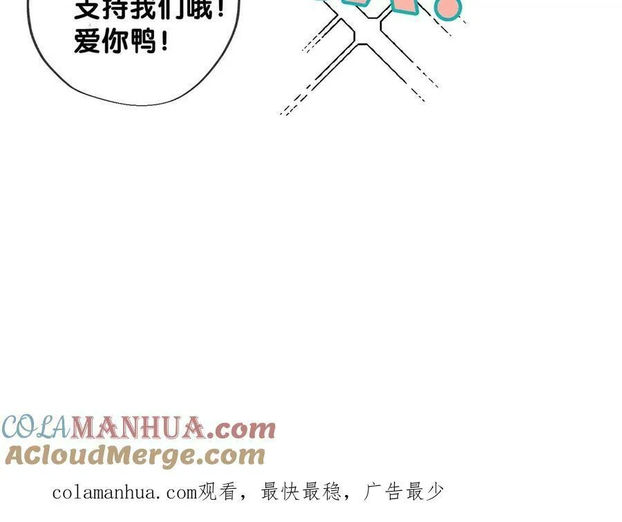 127·最后一个六合社成员104