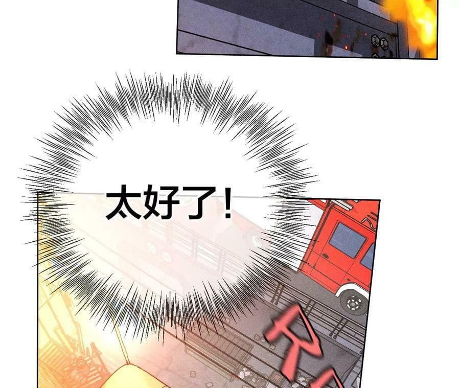 83·遇险70