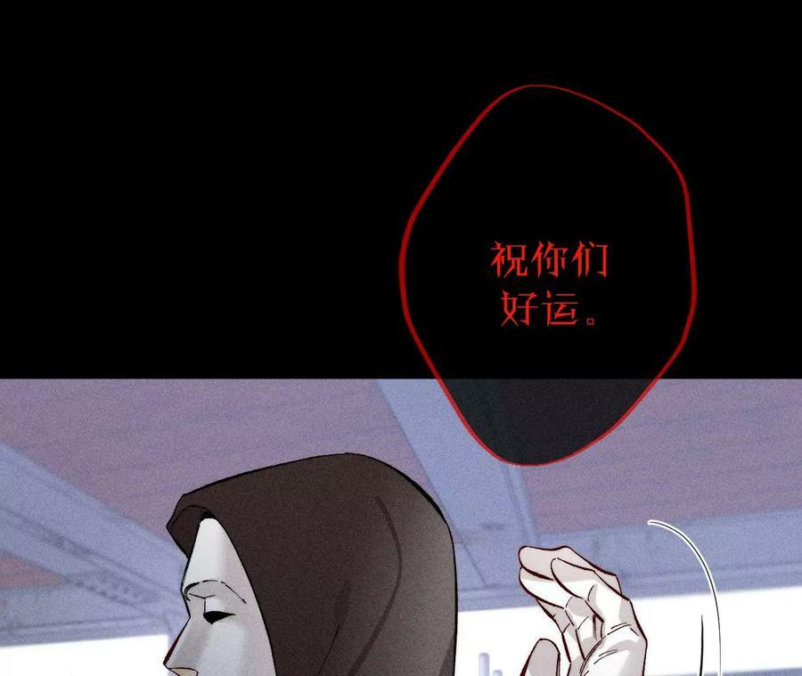 82·如果有来世90