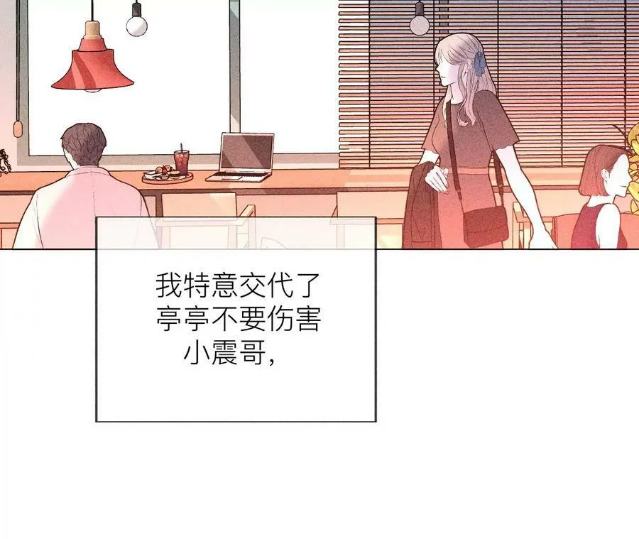126·守护我爱的人59