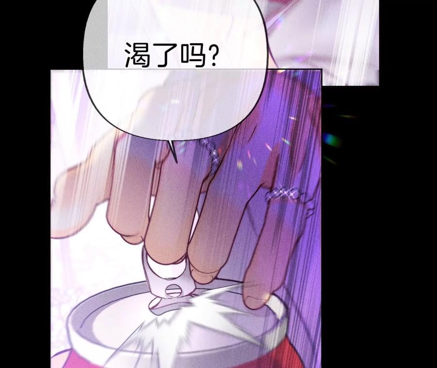 74·她的目标11