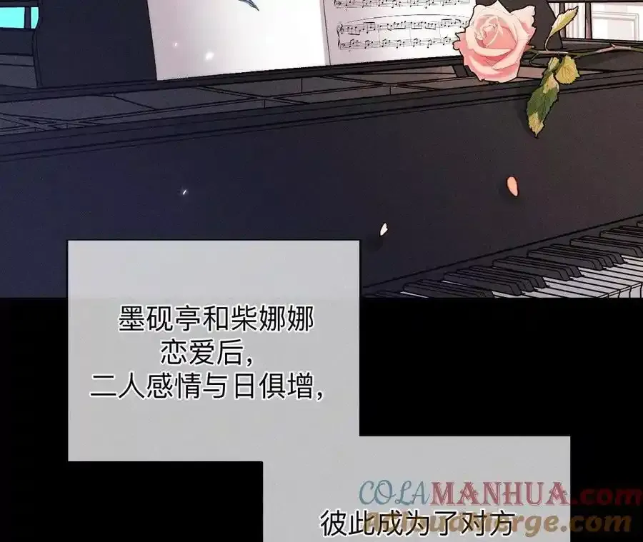 158·第四次初见8