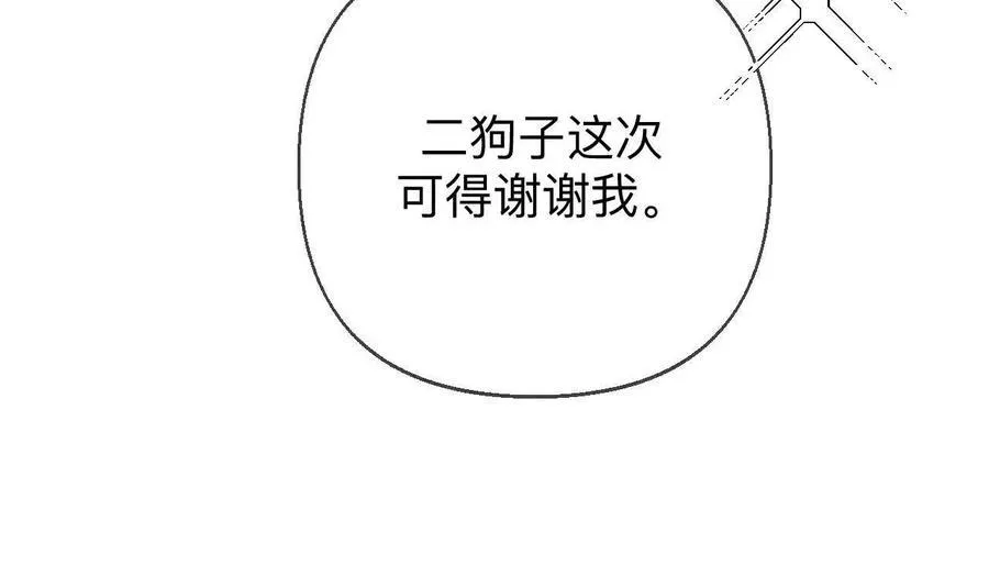 天生一对75