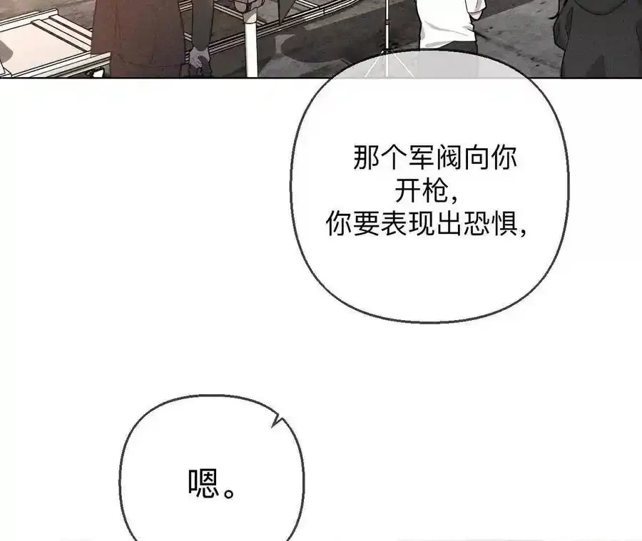 156·欢喜冤家47
