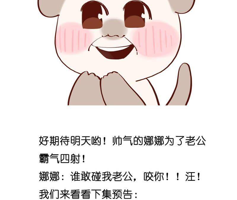 20·美救英雄88