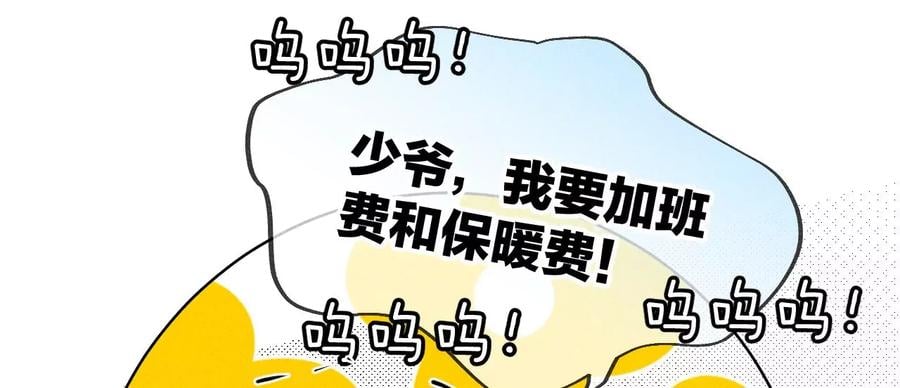 圣诞节番外55