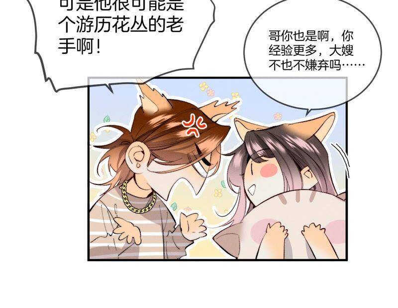 24·我会温柔不让你痛14