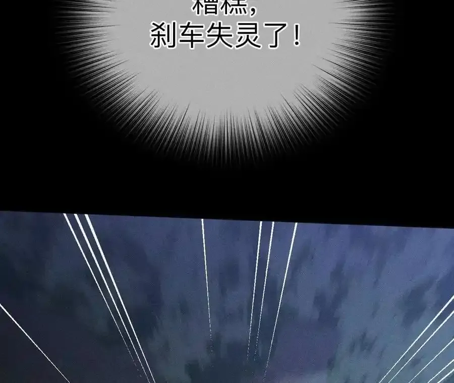 154·再出波澜109