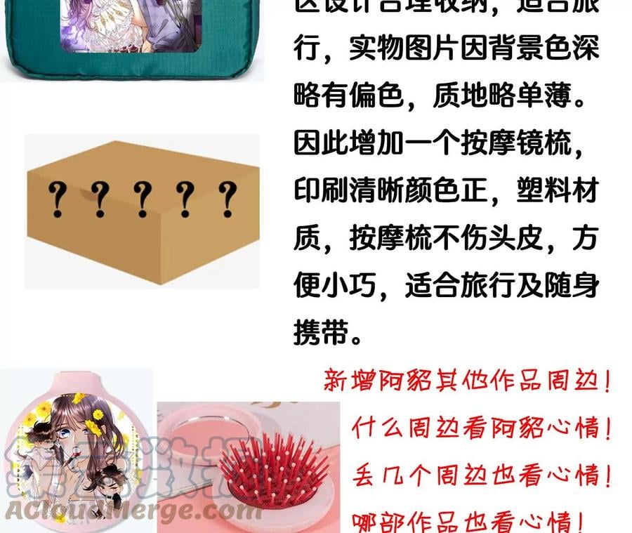55·二手准备93