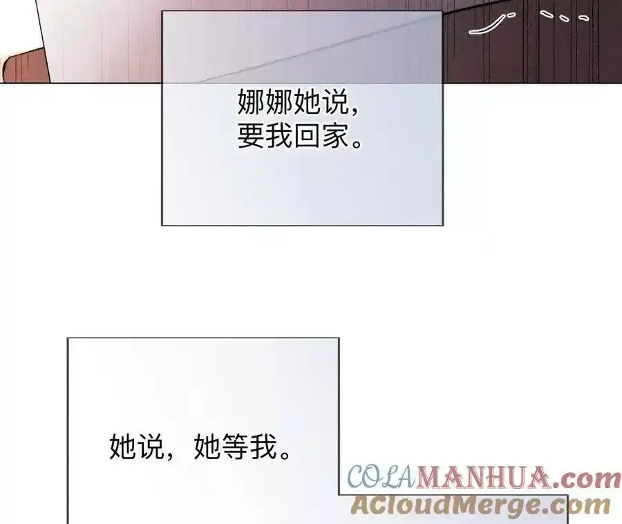154·再出波澜76
