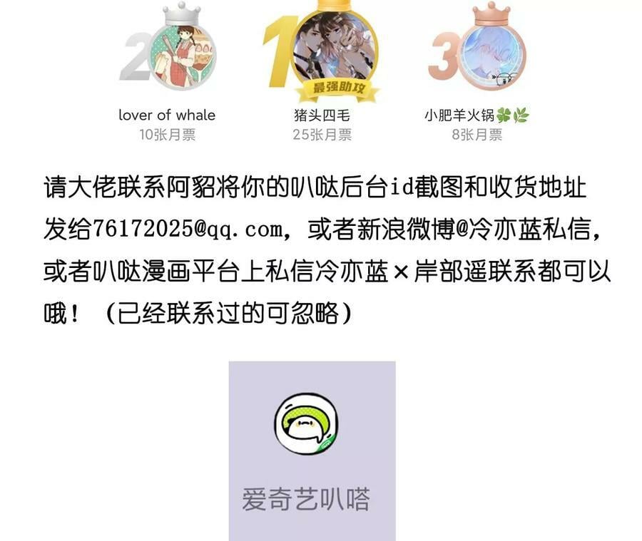 83·遇险105