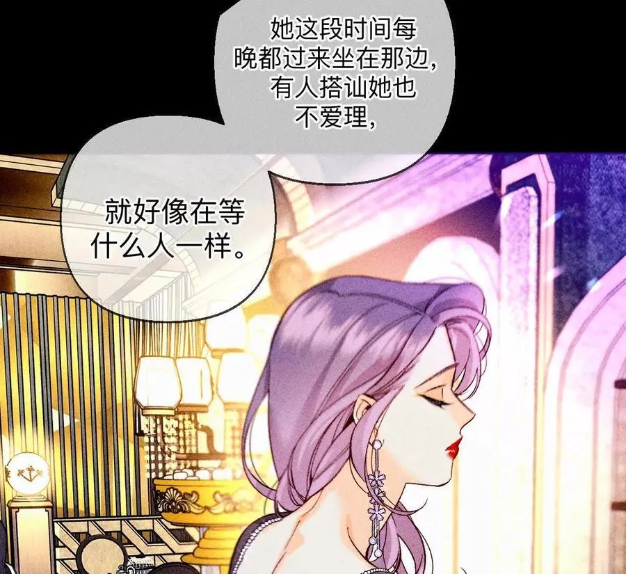 大哥的秘密35