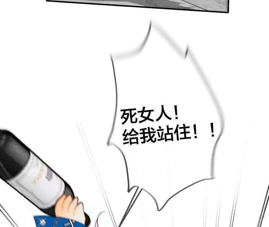 29·是你让我打的哦？80