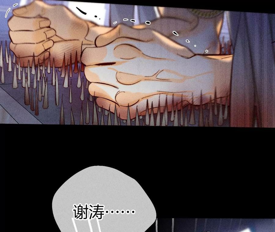 82·如果有来世35