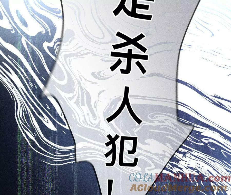 133·丧妻之痛56