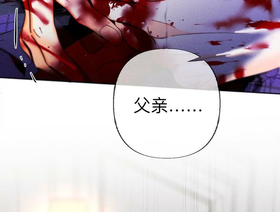 135·他恶有恶报！111
