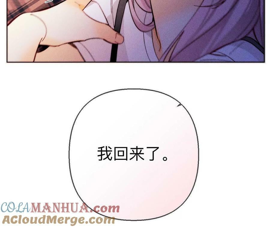 140·亭亭回来了120