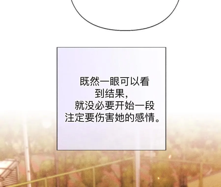 大哥的秘密25